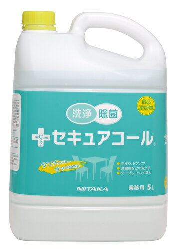 ニイタカ セキュアコール 5L×4本