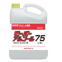 ニイタカ　ビーバーアルコール75　5L×4本