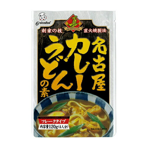 Rakuten - オリエンタル　マースカレー　230g×60個
