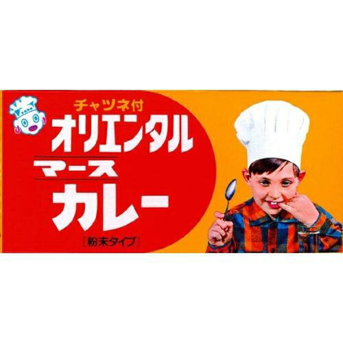 Curry - オリエンタル　マースカレー　130g×60個