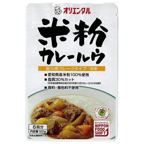 Rakuten - オリエンタル　米粉カレールウ　120g×60個