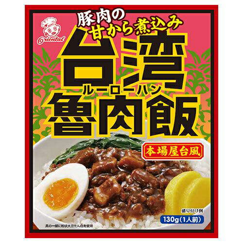 樂天商城 - オリエンタル　台湾魯肉飯　130g×30個