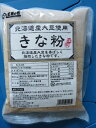 王将の杜 北海道産大豆きな粉 300G×20個