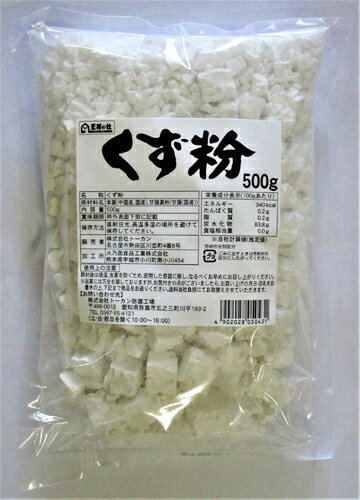 王将の杜　くず粉　500G×10個×2箱　合計20個