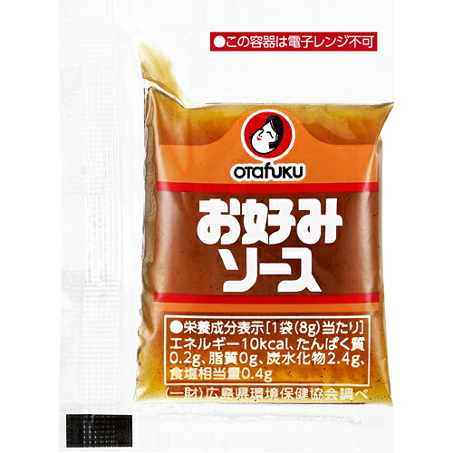 オタフクソース　ミニお好みソース　8g×1000個(100×10袋）