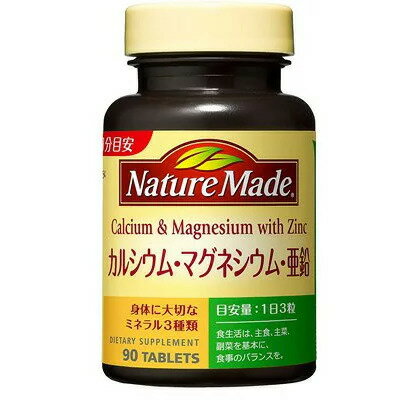 大塚製薬　ネイチャーメイド　カルシウム　マグネシウム　亜鉛　90粒×24個