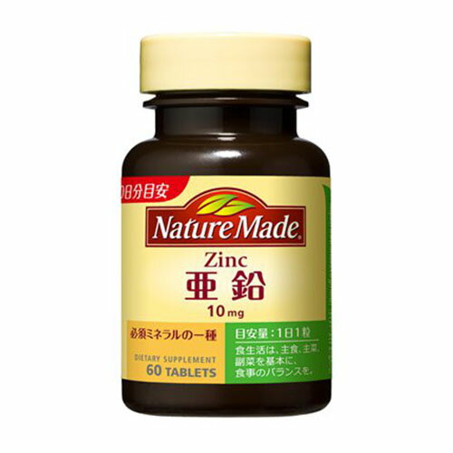 大塚製薬　ネイチャーメイド亜鉛 (60粒)×3個のサムネイル
