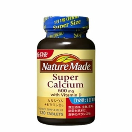 大塚製薬　ネイチャーメイドスーパーカルシウム （120粒）×24個