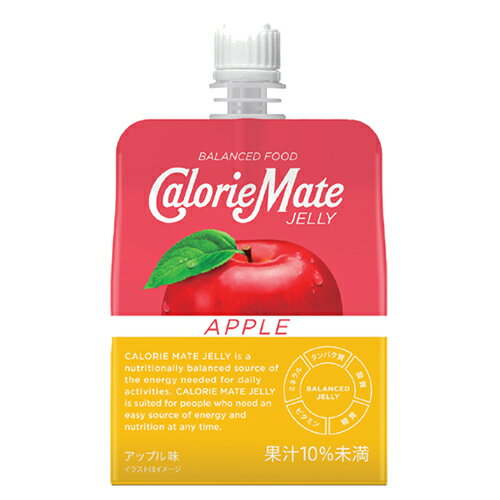 【3月16日発売】【3ケース】大塚製薬　カロリーメイトゼリー　アップル味　215g×24個入り×3箱　合計72個 ゼリー飲料 まとめ買...