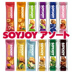 大塚製薬　SOYJOY（ソイジョイ）選べる　48本セット（12本×4箱）アソート　グルテンフリー　低GI食品