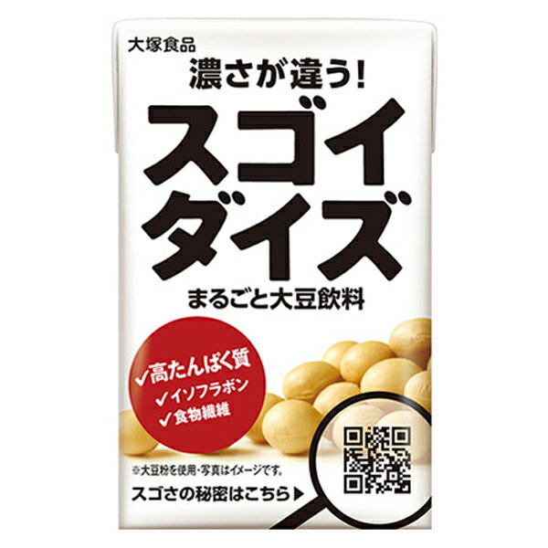 【3ケース】大塚食品　スゴイダイズ　オリジナル　125ml×24個×3箱　合計72個