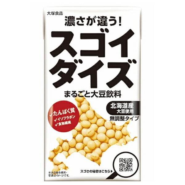 大塚食品　スゴイダイズ　無調整タイプ　950ml×6個