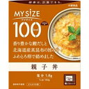 ・1食100Kcal、塩分2g以下のマイサイズシリーズ。香り豊かな鰹だし、北海道産真昆布の旨みをふわとろ卵で絡めました。電子レンジ対応