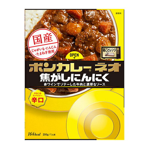 大塚食品　ボンカレーネオ　焦がしにんにく やみつきスパイシー　辛口　200g×30個