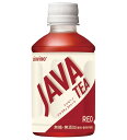 大塚食品 シンビーノ ジャワティ ストレート レッド 270ml×24本×2箱 合計48本
