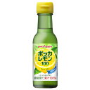 ポッカサッポロ ポッカレモン100 120ml 120ml×24個