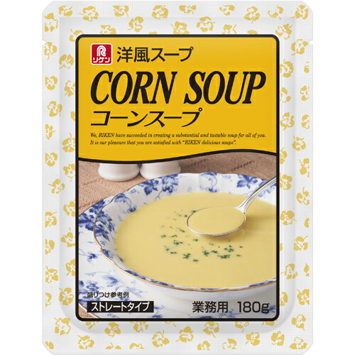 リケン　コーンスープ（ストレート）　180g×20袋(4)