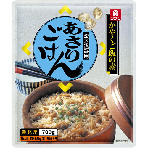 リケン　かやくご飯の素 炊き込み用 あさりごはん　700g×10袋 1