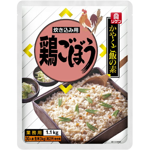 リケン　かやくご飯の素 炊き込み用 鶏ごぼう　1.1kg×