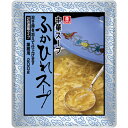 チキンの風味をベースに、ふかひれと鶏肉、たけのこなどの具材が入った中華スープです。同量の水（約200?）と溶き卵1個を加えて簡単にふかひれスープをつくることができます。