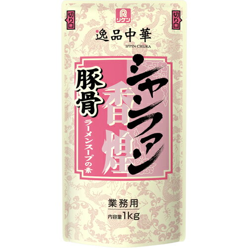 香味野菜の華やかな香りと豚骨などから煮出したスープが特長のラーメンスープです。