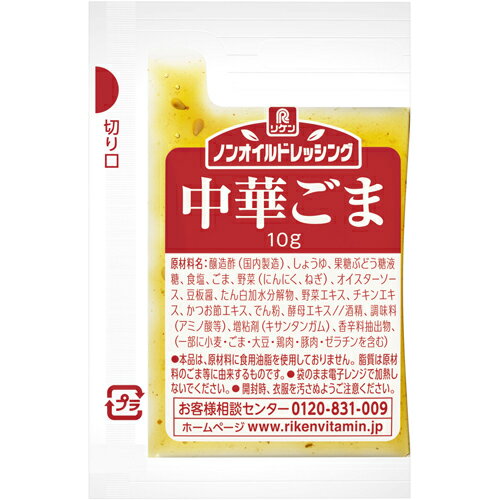 豆板醤やにんにくを効かせた、さわやかな辛味の本格的な中華風ノンオイルドレッシングです。丸ごと入ったごまの風味が香ばしく、幅広い料理にご使用いただけます。