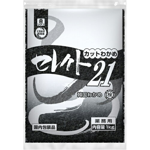 良質の韓国産わかめを食べやすい大きさにカットしてありますので、いろいろな料理の具や青味として手軽に使え、メニューを一段と引き立てます。50 〜 100倍（重量比）の水で5 〜 8分間戻すと12倍以上（重量比）になります。