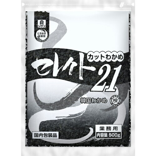 良質の韓国産わかめを食べやすい大きさにカットしてありますので、いろいろな料理の具や青味として手軽に使え、メニューを一段と引き立てます。50 〜 100倍（重量比）の水で5 〜 8分間戻すと11倍以上（重量比）になります。