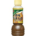 リケン 野菜いっぱいドレッシング 香味たまねぎ 300ml×20本