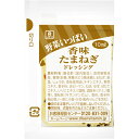 リケン 野菜いっぱいドレッシング 香味たまねぎ 10ml×40袋×12袋 合計480袋
