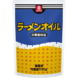 リケン　ラーメンオイル　700g×12袋