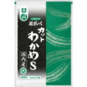 小さめサイズの国内産カットわかめです。いろいろな料理の具や青味として使えます。50 〜 100倍（重量比）の水で5 〜 8分間戻すと10倍以上（重量比）になります。