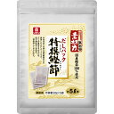 リケン 素材力だしパック 特撰鰹節 50g×5袋×20袋 合計100袋