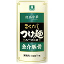 リケン　逸品中華 こくだしつけ麺スープの素 魚介豚骨　1kg×8袋