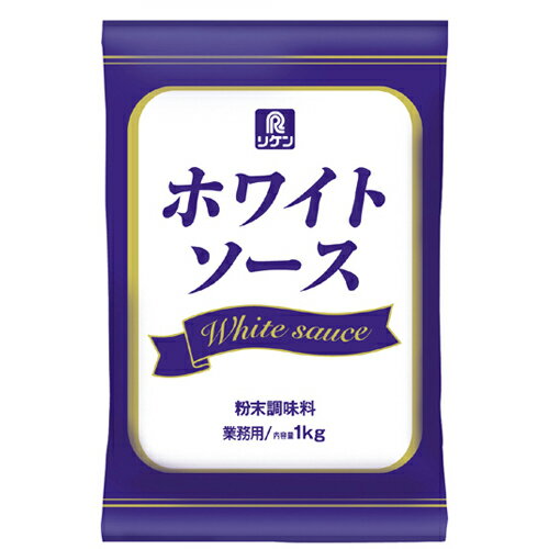Rakuten - リケン　ホワイトソース　1kg×10袋