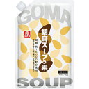 リケン　胡麻スープの素　1kg×10袋