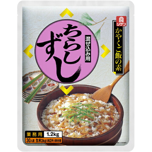 リケン　かやくご飯の素 混ぜ込み用 ちらしずし　1.2kg×10袋