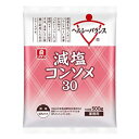 リケン ヘルシーバランス 減塩コンソメ30 500g×20袋