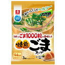 リケン わかめスープ ごま1000粒の美味しさ焙煎ごまスープ 3袋入×60袋