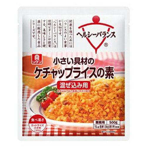 リケン ヘルシーバランス 小さい具材のケチャップライスの素 混ぜ込み用 500g 10袋