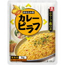 リケン　かやくご飯の素 炊き込み用 カレーピラフ　1kg×10袋