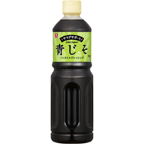 リケン サラダサポート ノンオイルドレッシング青じそ 1L×6本