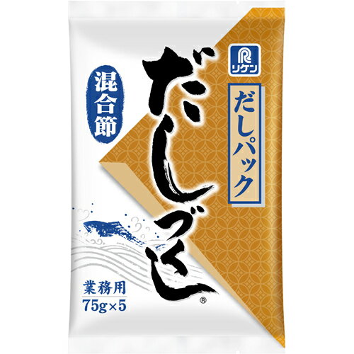 リケン だしパック だしづくし(混合節) 75g×5袋×24袋 合計120袋