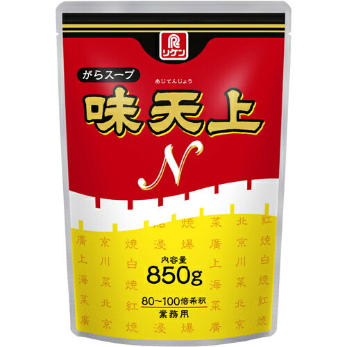 リケン がらスープ味天上N 850g×12袋