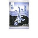 リケン カットわかめ 小春S 200g×20袋