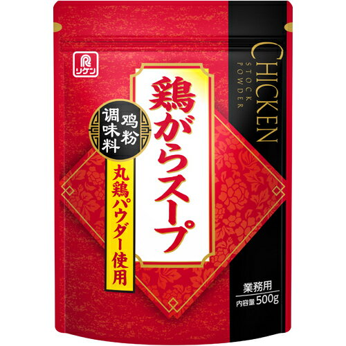 リケン　鶏がらスープ 丸鶏パウダー使用　500g×10袋 1