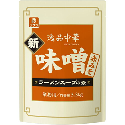 リケン　逸品中華 新・味噌ラーメンスープの素（赤みそ）　3.3kg×4袋