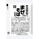 リケン　まぜそばのたれ　濃厚魚介醤油　35g×100×2袋 1