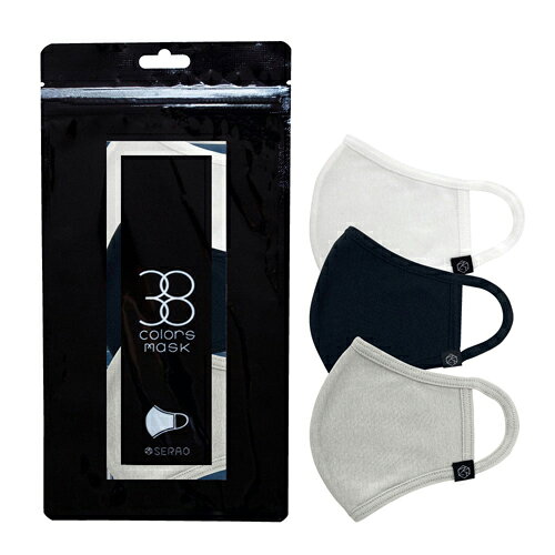 三和　(SRO-BC1)　SERAOマスク　ベーシックカラー1　SRO-BC1　3枚入×100セット　合計300枚