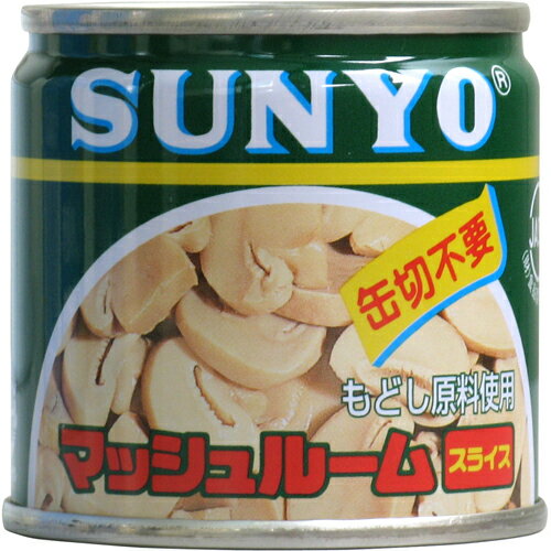 サンヨー堂 マッシュルーム(スライス) 85g×48個 サンヨー堂 マッシュルーム(スライス) 85g×48個